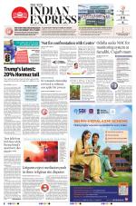 The New Indian Express-Sambalpur