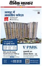 छतरपुर - टीकमगढ़ 