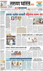 SINDHUDURG