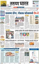 BELGAUM DISTRICT