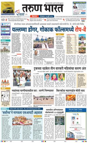 BELGAUM DISTRICT