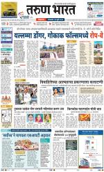 BELGAUM