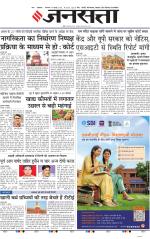 Lucknow
