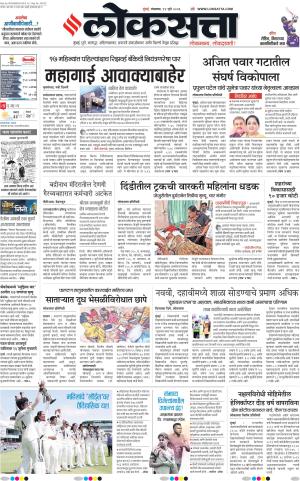 Nasik