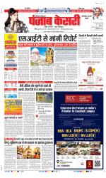Faridabad - Punjab Kesari
