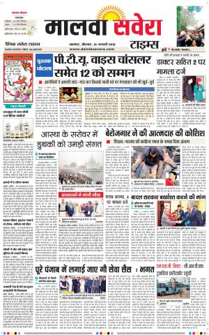Malwa