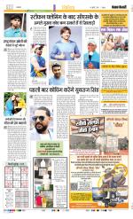 Punjab Kesari Youth Today