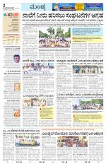 Mandya