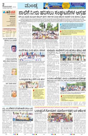 Mandya