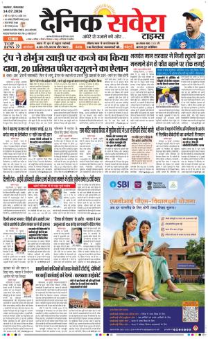 Punjab main