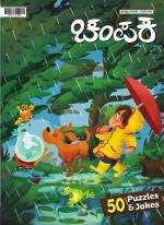 Champak Kannada