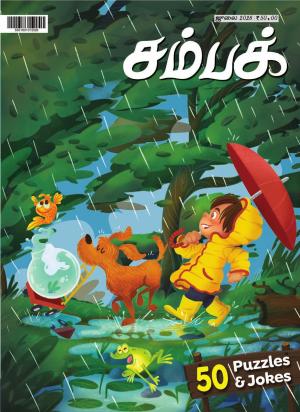 Champak Tamil