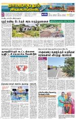 Madurai-Ramnad Supplement