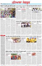 Punjabi Tribune (Patiala-Sangrur)