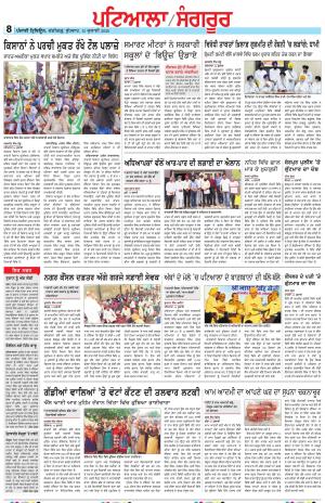 PS_15_July_2026