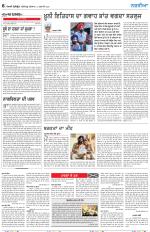 Nazaria (Wednesday)