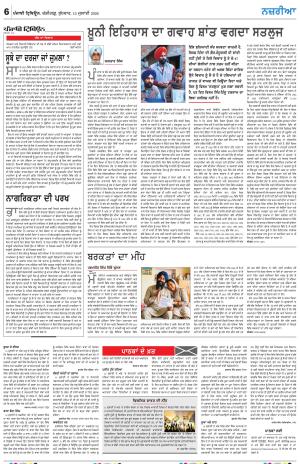 Nazaria_15_July_2026