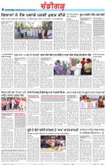Chandigarh