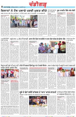 Chandigarh
