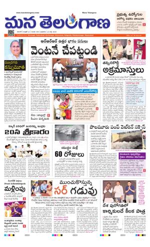 WARANGAL 