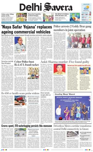 Delhi Savera