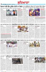 Punjabi Tribune (Ludhiana)