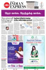 The New Indian Express-Dharmapuri