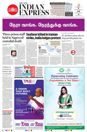 The New Indian Express-Dharmapuri