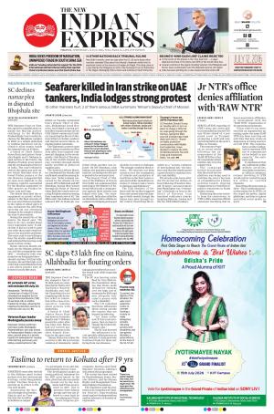 The New Indian Express-Tirupati