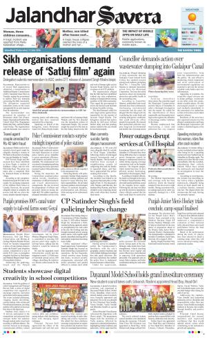 Jalandhar Savera