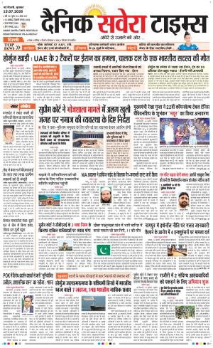 Delhi Main