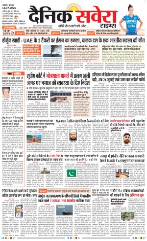 Haryana Main