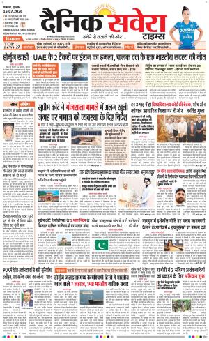 Himachal Main