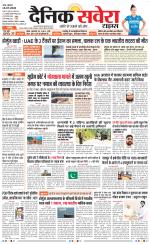 Jammu Main