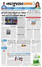 Ahmedabad