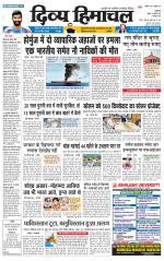 Divya Himachal Dharamsala+Mera Bilaspur +Aastha