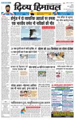 Divya Himachal Shimla+Mera Shimla +Aastha