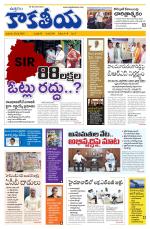 Telangana