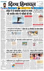 Divya Himachal Chandigarh+Mera Shimla +Aastha
