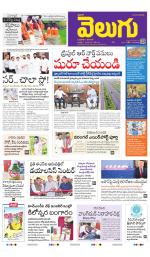Telangana Main
