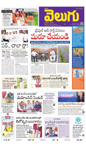 Telangana Main