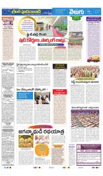 Greater Hyderabad