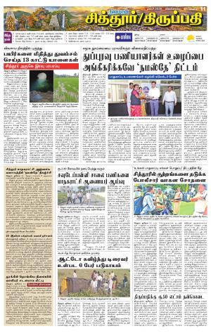 Chitoor