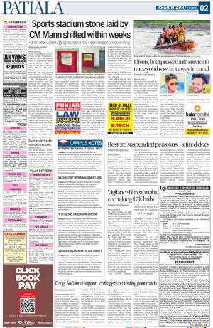 Patiala Page