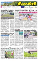 Nilgiri-Coimbatore Supplement