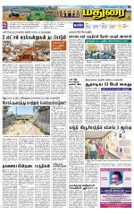 Madurai Supplement