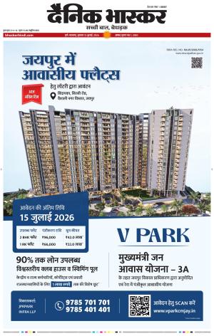 PUNE
