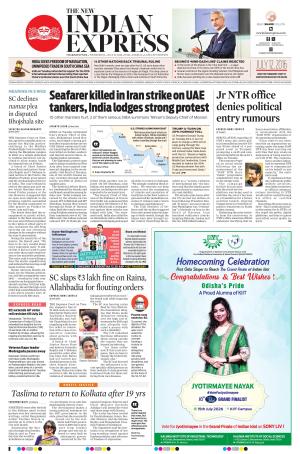The New Indian Express-Vishakapatnam