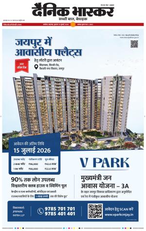 अकोला सिटी 