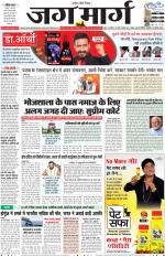 Chandigarh 